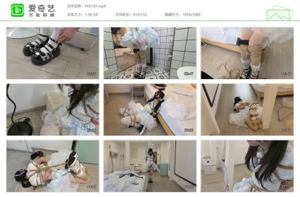 FXX凡小晓_束缚lo娘限制行动 让束缚中的M自行寻找关闭