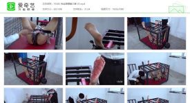 樱束原创285_完全禁锢第三季07