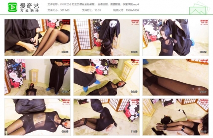 邕娘原创058_柏芝的黑丝全包教程 全套流程滴蜡鞭笞欲望挣脱