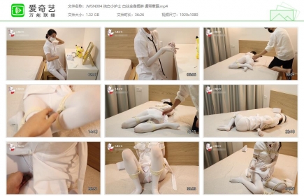 九尾少女004_纯白小护士 白丝全身捆绑 绷带蒙眼