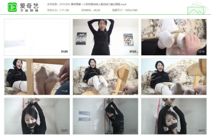 逍遥原创093_猥琐男第一人称视角持枪入室劫持大美女韩懿