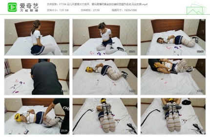 HD飞天原创194_云儿尺度首次大放开 驷马紧缚玩具全放位装好