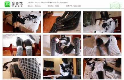 FXX凡小晓079_优秀的女仆是懂得怎么讨主人欢心的
