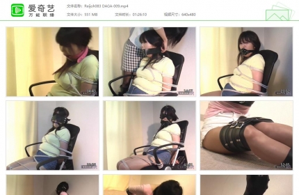 隶娘写真馆DAGA-009