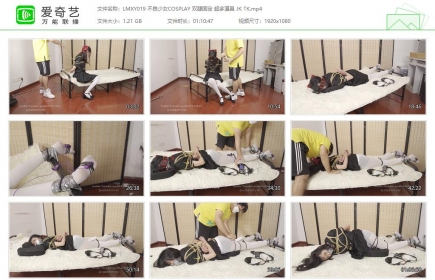 绿帽学院019_不良少女COSPLAY 双腿固定 超多道具 JK TK