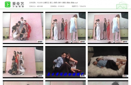 雅俗阁099_众模风云 雪儿+雅思+雅宁+雅雯+雅旋+雅绪