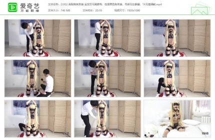 自己做主002_英梨梨拘束装 金发双马尾萝莉性感黑色拘束装