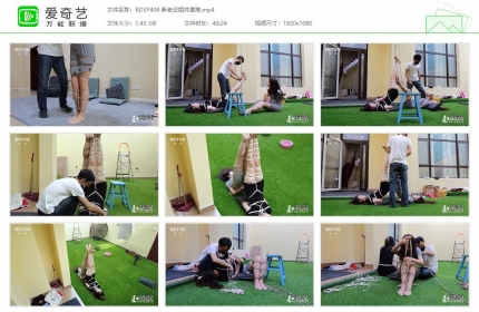 半岛束艺台408_新老空姐共患难