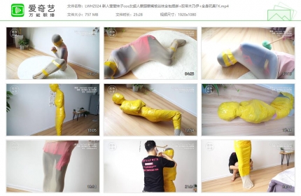 恋物幻者024_新人莹莹妹子cos女超人丝袜全包捆绑+全身玩具TK
