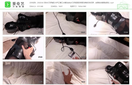 窒物者036_闷热木乃伊精品 口塞口水横流全程电击最柔软部分