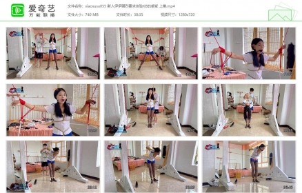 xiao素素055_新人伊伊强烈要求体验KB的感受 上集