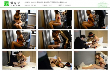 阿木原创114_紧缚的礼物 身材超好妹子紧紧捆绑 海老缚堵嘴