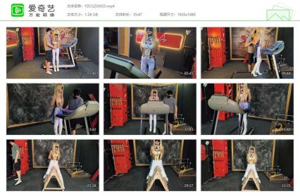 意之窗工作室_汤圆 长靴女英雄 跑步机与木马