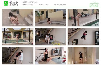 白城出品_第十五部 人妻惩戒所 小南篇 上集