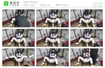 缚予原创_超好看抖M大学生诗诗震动棒奖励至失禁喷涌