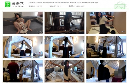 夜未央工作室049_妻奴调教日记 第二部上集 戴枷锁死囚铐...