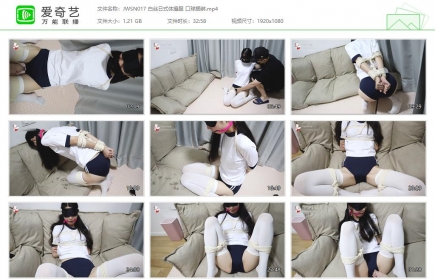 九尾少女017_白丝日式体操服 口球捆绑