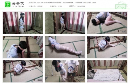 象人原创100_02小0动漫复刻密度升级 共用300米细绳 32分钟纯享