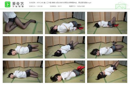 象人工作室_嗷嗷白色长袖衬衣黑色长裤裤里肉丝黑丝驷马绑