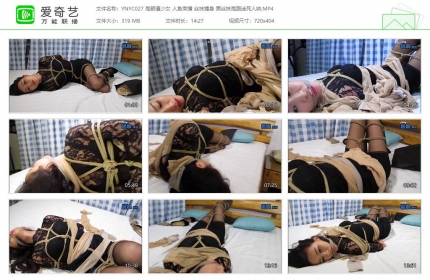 邕娘原创027_高颜值少女 人鱼束缚 丝袜缠身 黑丝袜高跟迷人