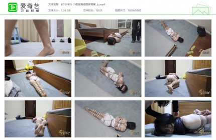 半岛束艺台405_小晚被海语捆绑堵嘴 上