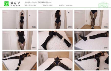 九尾少女003_连身情趣丝袜 双手吊缚捆绑扭动 震动刺激