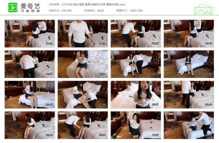 随心原创_熟女佳婉 温柔丰满的女白领 捆绑初体验