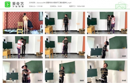xiao素素046_素素亮皮衣捆绑开口器放置挣扎