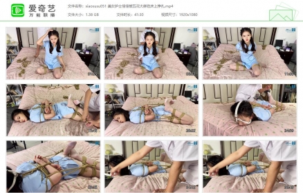xiao素素051_美女护士佳佳被五花大绑在床上挣扎