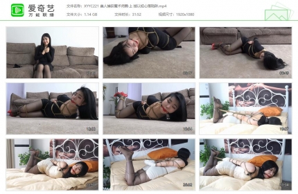 逍遥原创221_美人捕获魔术师篇·上 掉以轻心落陷阱