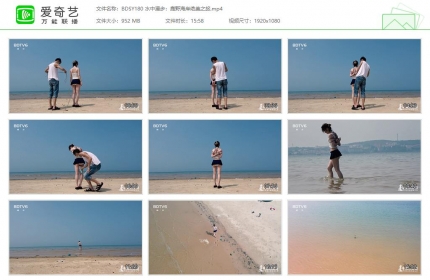 半岛束艺台180_水中漫步：鹿野海岸绝美之旅