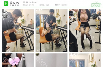 欢乐谷001_蒙面大叔把小m捆到了外面楼梯间