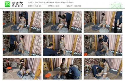 随心原创386_南晴 灰裙吊带丝袜 膝盖跪地 受难的小艾姆