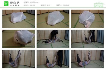象人工作室_小0双层洗衣袋束缚挣脱 渔网吊缚