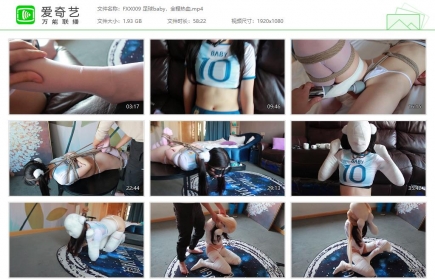 FXX凡小晓009_足球baby 全程热血 超紧驷马多重强G 悬吊TK木乃伊