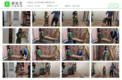 随心原创_杨蕊 不屈的女烈