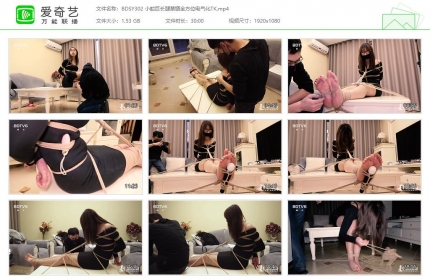 半岛束艺台302_小蛇巨长腿禁锢全方位电气化TK
