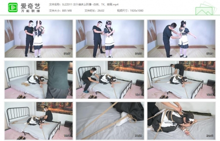 撒琅制造011_女仆装床上趴缚--白袜、TK、吻背