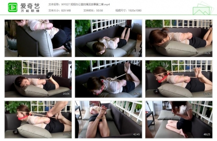 吴越绳艺027_妞妞办公室的绳艺故事第二季