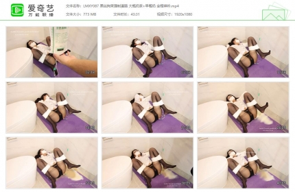 绿帽学院087_黑丝拘束强制灌肠 大瓶奶茶+早餐奶 全程呻吟