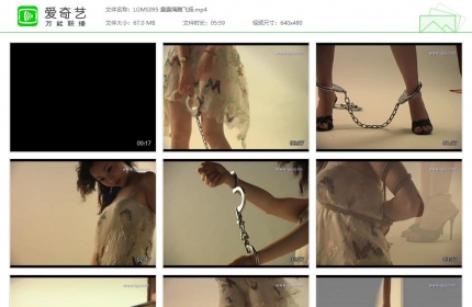 丽柜美束095_露露绳舞飞扬