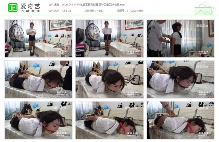 蔚蓝艺束044_小羊OL超紧驷马放置 三种口塞口水收集
