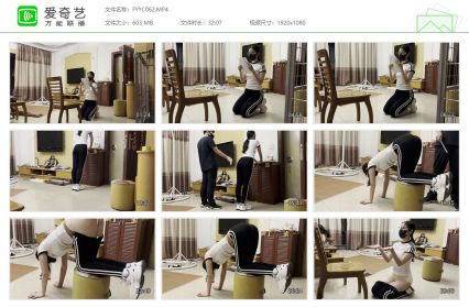 缚予原创_调教之阿然剧情SP-纪舒静的家规责罚-重置版