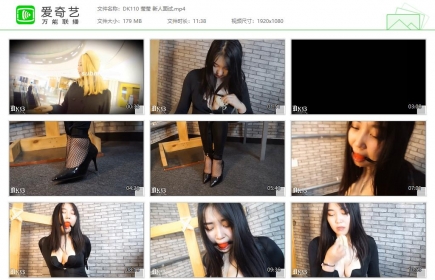 DK13美束馆110_莹莹 新人面试