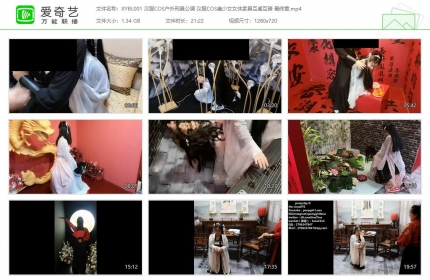 逍遥伯乐001_汉服COS户外刑具公调 汉服COS女体家具互虐互骑