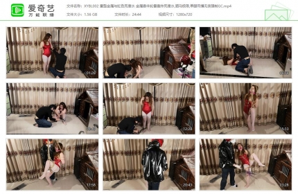 逍遥伯乐002_重型金属与紅色死庫水 金属套件轮番轰炸强制GC