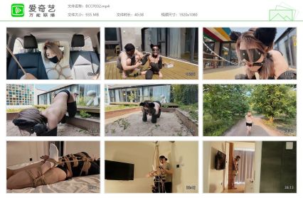 白城出品_第十四部 富家千金绑架事件 上集