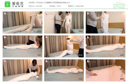 九尾少女009_小九尾绷带木乃伊多层全包初体验