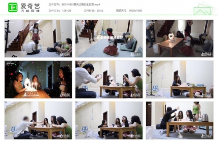 半岛束艺台488_瞒天过海的生日宴