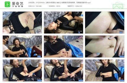 逍遥骑乐文化006_【喜欢针刺感的小美女】